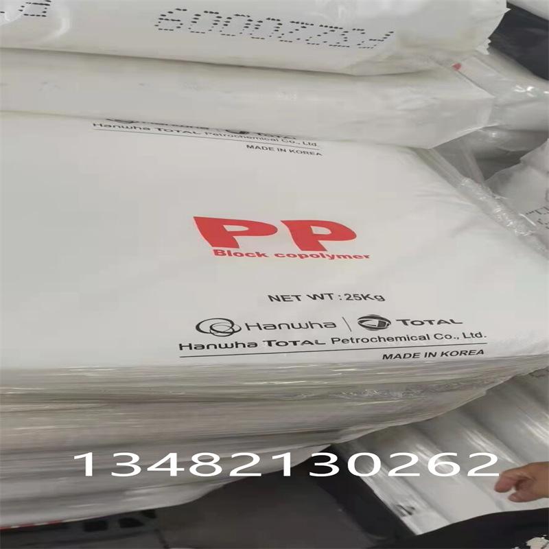 阿里数据包导入_PP韩华道达尔 bj7500 热稳定性 标准