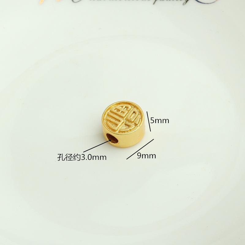 沙金福字隔珠01