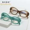 Nuevas Gafas de Moda Retro para Mujer 2318 con Montura Redonda y Lente Plana, Estilo INS, Street Beat, Anti-luz Azul