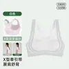 Base líquida, ropa interior para la segunda y tercera etapa de desarrollo, sujetador deportivo, faja, adecuado para niñas, estudiantes de secundaria y preparatoria
