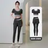 Traje de Pilates Yoga de Color Contrastante para Mujer, Ropa Deportiva para Correr y Fitness con Almohadilla en el Pecho, Top Deportivo Delgado de Manga Corta Ajustado