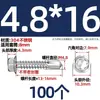 Tornillos para metal con punta de broca acero inoxidable 410 cabeza hexagonal acero de color teja autoperforantes de cola de golondrina 4.2M4.8M5.5M6.3