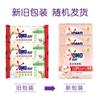 Aomao OMO erval esterilização underwear sabão em pó 100G contendo tea tree óleo essencial extrato de arroz underwear sabão