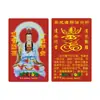 Suministro de Fabricantes Tarjeta de PVC Bendición de Guanyin Tarjeta de Plástico Thangka