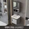 Desmontaje y Montaje Transfronterizo de Juego de Gabinetes de Baño de Aluminio Espacial, Gabinete con Espejo Inteligente, Lavabo Integrado de Cerámica, Lavabo de Baño