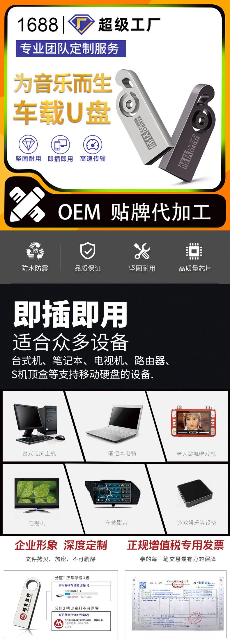 音符---详情页_01