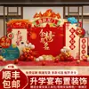 Decoración de Banquete de Graduación, Escena de Título de Lista Dorada, Atmósfera de Examen de Admisión Universitaria, Pared de Fondo del Lugar, Suministros de Tablero Kt