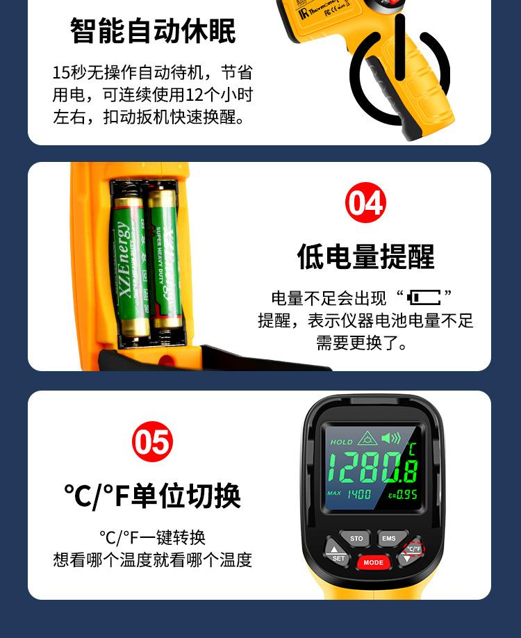 详情页_14.jpg