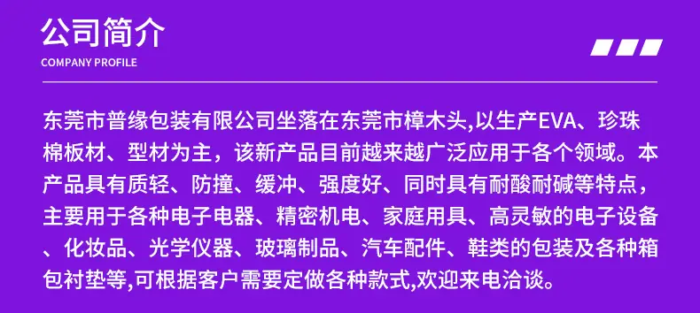 模切详情_21.jpg