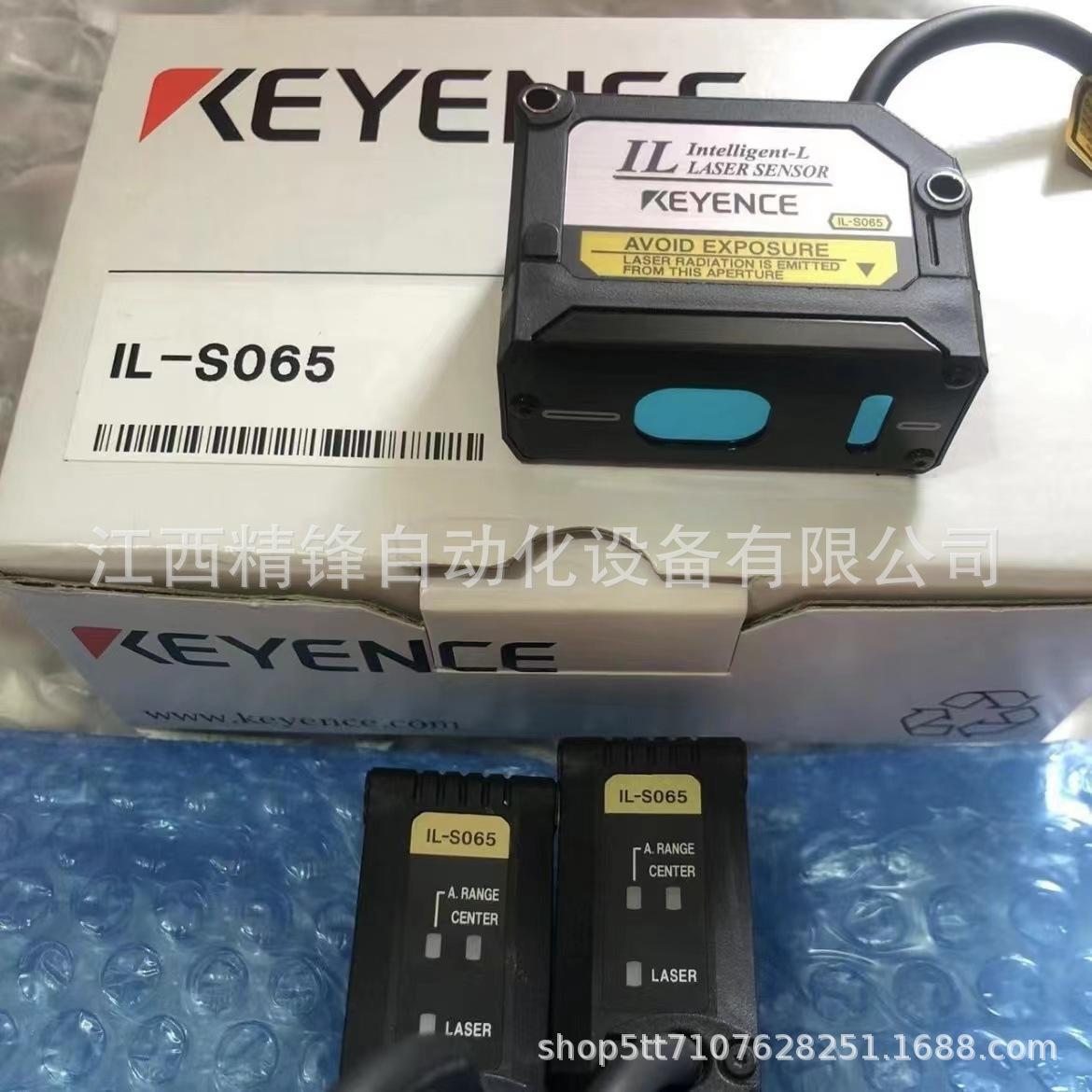 IL-030 IL-S065 5