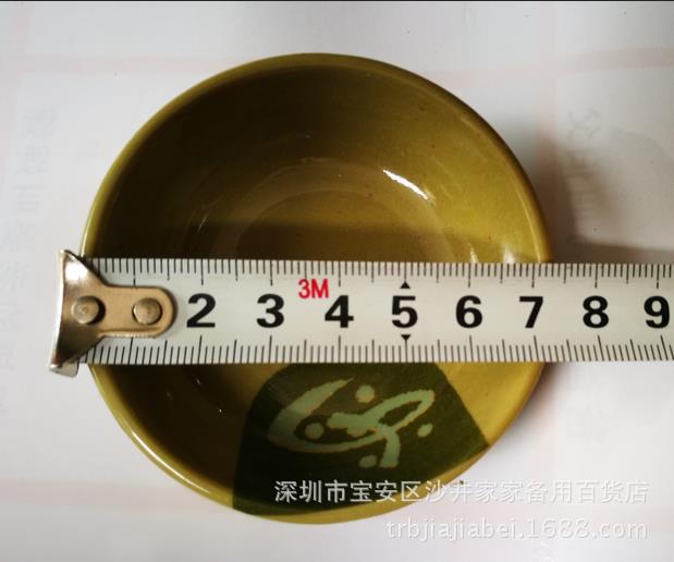 2345截图20170419134907