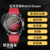 Adecuado para protector de pantalla de reloj Honor Watch Dream, película suave de hidrogel de alta definición, película templada antiexplosión, película esmerilada anti-miradas indiscretas