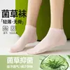Calcetines de Fibra de Hierba Natural para Mujer, Calcetines Finos de Color Sólido para Mujer de Primavera y Verano, 10A Antibacterianos, Desodorantes, Absorbentes de Sudor, Calcetines Cortos de Verano