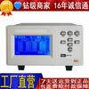 Directo de Fábrica SJK-8AU probador de temperatura multicanal detector de temperatura 190709