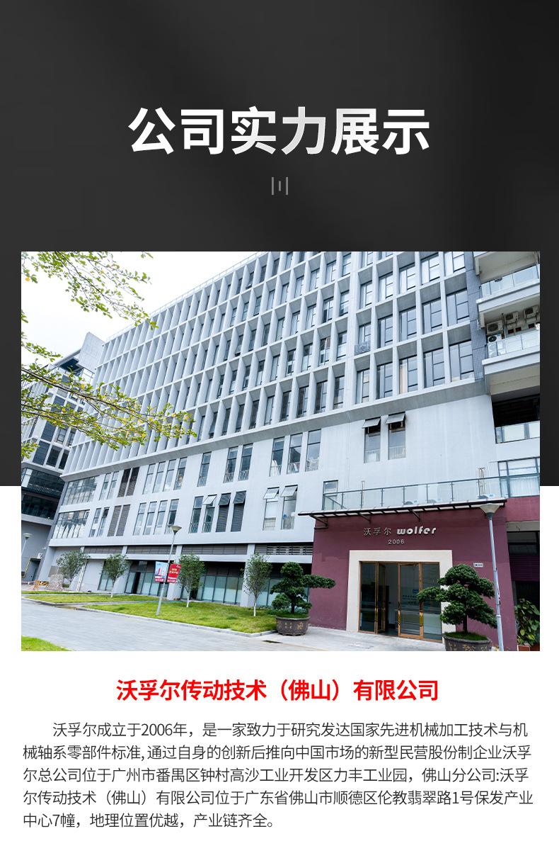 详情页4_15