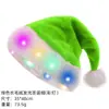Gorro navideño de felpa corta, gorro navideño para adultos y niños, disfraz de fiesta, suministros de decoración navideña, cantidad mínima de pedido