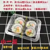 Venta al por mayor de cajas de plástico rectangulares y transparentes para sushi, cajas desechables con cierres, adecuadas para tartas de huevo, pasteles y otros productos horneados, para empaque y para llevar.