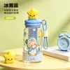 Taza de pajita de dibujos animados linda para niñas, alto valor estético, portátil, boquilla para doble bebida, vaso de agua de plástico a prueba de fugas, linda para estudiantes con correa para llevar