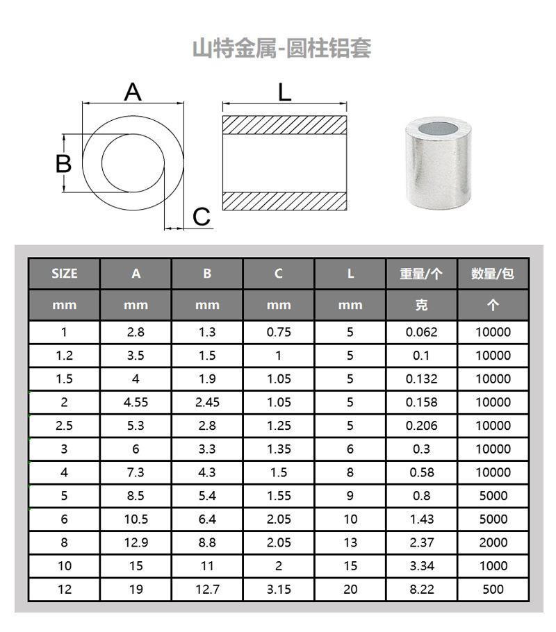 详情_11
