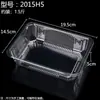 Caja de embalaje transparente para frutas, popular entre los influencers, sin tapa, desechable, tamaño grande, ideal para frutas cortadas, una caja de embalaje para frutas de gran venta