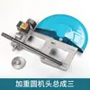 Catálogo de Piezas para Máquina Cortadora Tipo 400 Base de Montaje del Motor Principal Soporte Ensamblaje del Bastidor de la Máquina Cortadora de Acero Trifásica