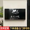 Placa de puerta de acero inoxidable con un acabado espejo de alta gama, lujo ligero y creativo para puertas de entrada, letreros de números para villas y centros comerciales