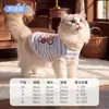 Suéter Listrado de Pelúcia Imitação de Visão para Animais de Estimação Outono e Inverno Cartoon Tridimensional Ovelhinha Roupas Quentes para Cães Gatos de Porte Pequeno e Médio