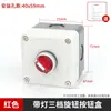 Caixa de botões de 1 furo fundo branco fundo amarelo caixa plástica botão de parada de emergência luz indicadora botão plano caixa de interruptor de controle liga-desliga 22mm