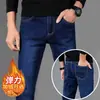 Jeans grosso forrado com fleece popular masculino outono e inverno estilo coreano slim stretch estudante do ensino médio skinny legal moderno calças de rapaz