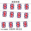 Bandera de cuerda británica transfronteriza Reina Isabel II Bandera de la Reina bandera de cuerda triangular Británica al por mayor