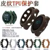 Estojo Protetor de Couro Texturizado TPU para Venda por Atacado de Fábrica Adequado para Estojo de Relógio Garmin Fenix8/Huawei Gt5/Gauchi Pace3