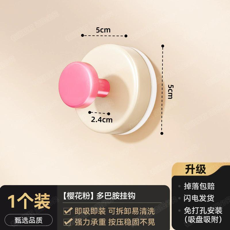 挂钩 粉色.jpg
