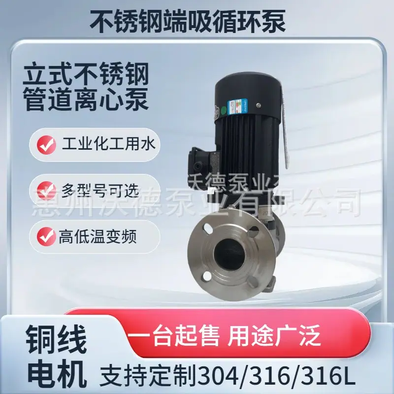 GDF源立正封面