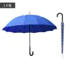Paraguas Impermeable de 24 Varillas para Hombre Doble Persona Automático Doble Grande para Coche Extra Grande Mango Largo Logo Especial Imprimible para Tormenta