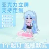 Soporte de Doble Enchufe Humanoide de Anime Acrílico Llavero Basculante Personalizado DIY Adornos Pequeños de Escritorio de Dibujos Animados Venta al por Mayor