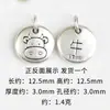 Colgante de Plata Dura 3D de los Doce Signos del Zodiaco Plata Pura 999 Cuerda Trenzada DIY Pulsera Colgante de Collar Material de Joyería
