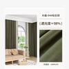 Cortina Dafu Chenille Blackout Total Cor Creme Vento Sala de Estar Isolamento Térmico Proteção Solar Cortina para Casa Inteira Tecido de Cortina Shaoxing Keqiao