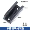 Accesorios para Baño Cortina de Ducha Tope para Puerta Corredera de Baño Puerta de Vidrio Plástico Dispositivo Antivibración Deslizador Posicionador Anticolisión