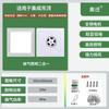 Ventilador de Techo Integrado con Iluminación, Ventilador de Extracción Dos en Uno para Cocina y Baño con Luz LED, Ventilador de Extracción Silencioso