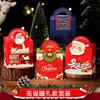 Caja de regalo de manzana para Nochebuena, bolsa de regalo de Navidad, caja de papel kraft, regalo para niños, caja de embalaje de fruta Ping An