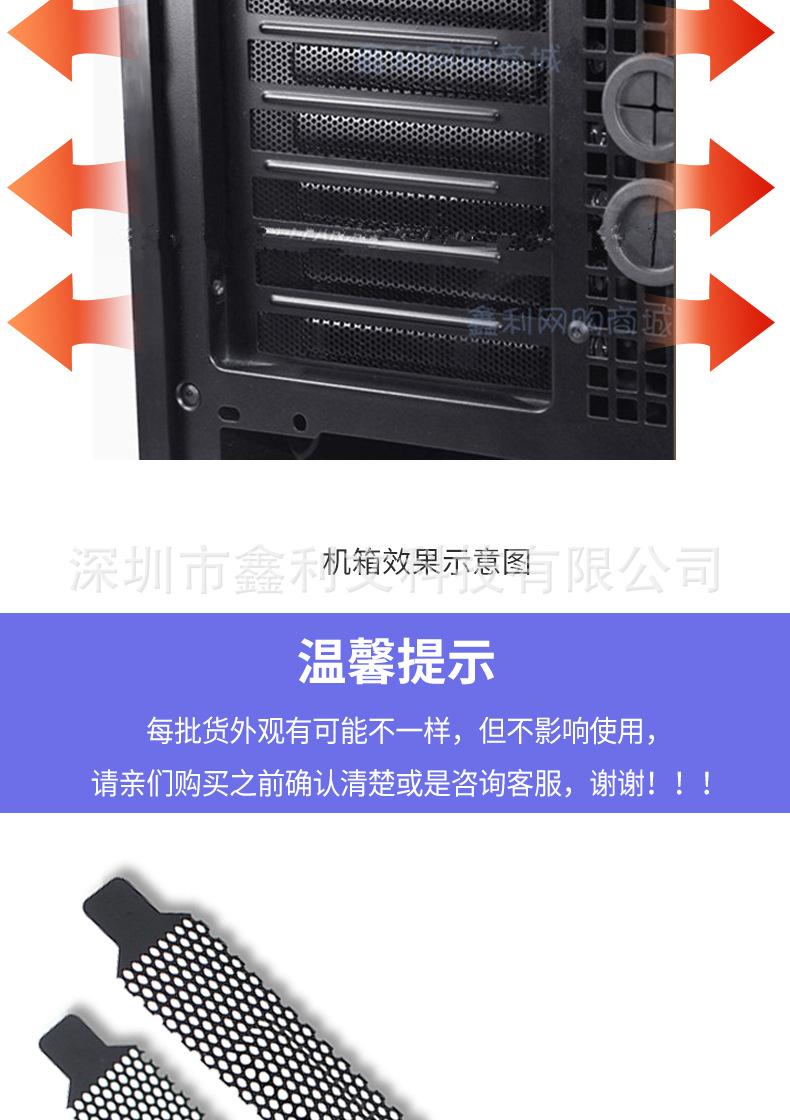 挡片带孔_03.jpg
