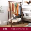 Perchero de pie de madera maciza para el hogar, perchero moderno y sencillo para dormitorio, perchero para ropa de interior