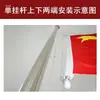 Accesorios para mástil de bandera Mástil para izar bandera Enhebrado Mástil de bandera 22 mm Cadena a prueba de viento individual Palo de fijación de bandera roja
