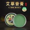 Bálsamo de Artemisa Cabeza de Anciano Ungüento de Lithospermum Tongrentang de Nanjing Crema Anti-Picaduras para Niños Crema de Aceite Esencial Venta al por Mayor Masaje Herbal