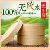 Venta al por mayor Vaporera de Bambú para el Hogar, Vaporera de Bambú Profundizada Comercial para Xiaolongbao, Cesta Vaporera Grande, Vaporera Pequeña