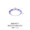 Prato de melamina azul e branco porcelana disco plástico prato plano chinês fast food prato restaurante negócio hotel osso prato talheres