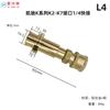 Actualización Pa a Conector Rápido de 1/4 Yili Lvtian Carro Guía Piezas de Modificación Lava Pistola de Agua para Lavado de Autos Olla de Espuma