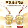 Colgante de Oro Puro 999 Año del Cordero con Lámina Dorada Colgante de Borreguito Personalizable Regalo para Impulsar Tráfico en Tienda de Transmisión en Vivo Regalo para Otros
