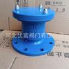 Válvula de escape P41X-10/16, brida de un solo puerto, grifo rápido, tubería de agua, válvula de escape automática