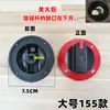 Accesorios de perilla de interruptor para estufa de gas comercial para ollas de cocina, ollas para fideos, estufas de hot pot y ollas arroceras